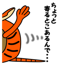 JIN-JIN Armadillo Life (3rd) sticker #11356969