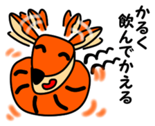 JIN-JIN Armadillo Life (3rd) sticker #11356970