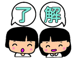 Pretty three kids. sticker #11356978