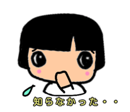 Pretty three kids. sticker #11356982