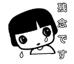 Pretty three kids. sticker #11356984