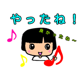 Pretty three kids. sticker #11356987