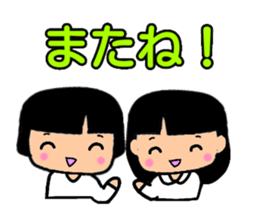 Pretty three kids. sticker #11356990