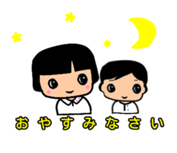 Pretty three kids. sticker #11356991