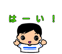 Pretty three kids. sticker #11356992