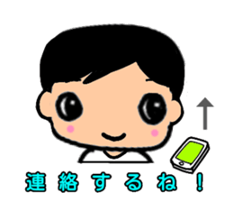 Pretty three kids. sticker #11356994