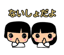 Pretty three kids. sticker #11357013