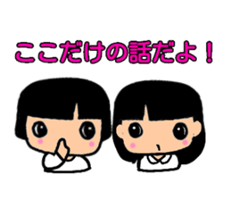 Pretty three kids. sticker #11357014