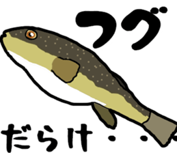 Acanthopagrus fishing Sticker sticker #11357018