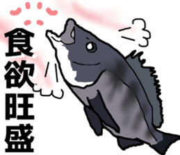 Acanthopagrus fishing Sticker sticker #11357021