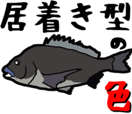 Acanthopagrus fishing Sticker sticker #11357025