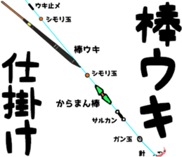 Acanthopagrus fishing Sticker sticker #11357031