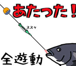 Acanthopagrus fishing Sticker sticker #11357032