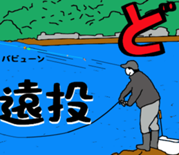 Acanthopagrus fishing Sticker sticker #11357034