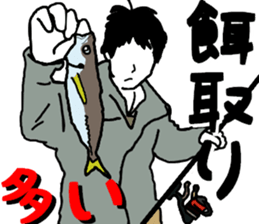 Acanthopagrus fishing Sticker sticker #11357035