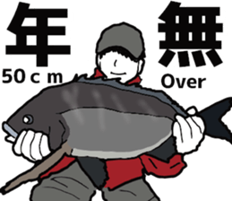 Acanthopagrus fishing Sticker sticker #11357042