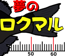 Acanthopagrus fishing Sticker sticker #11357043