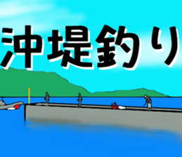 Acanthopagrus fishing Sticker sticker #11357044