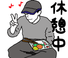 Acanthopagrus fishing Sticker sticker #11357047