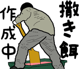 Acanthopagrus fishing Sticker sticker #11357048