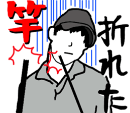 Acanthopagrus fishing Sticker sticker #11357051