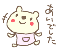 Name Ai cute bear stickers! sticker #11357056