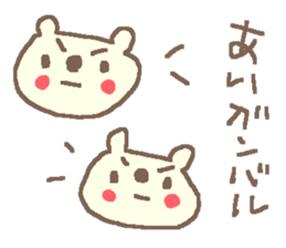 Name Ai cute bear stickers! sticker #11357060