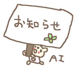 Name Ai cute bear stickers! sticker #11357062