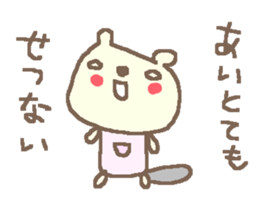 Name Ai cute bear stickers! sticker #11357065
