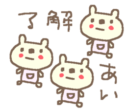 Name Ai cute bear stickers! sticker #11357067