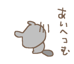 Name Ai cute bear stickers! sticker #11357072