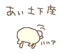 Name Ai cute bear stickers! sticker #11357075