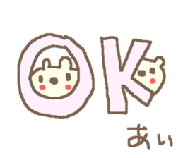 Name Ai cute bear stickers! sticker #11357082