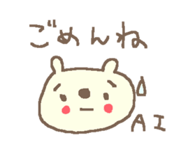 Name Ai cute bear stickers! sticker #11357083