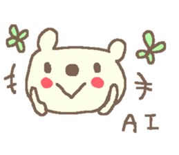 Name Ai cute bear stickers! sticker #11357095