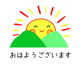 Honobono fukidasi sticker #11357138