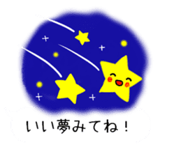 Honobono fukidasi sticker #11357141