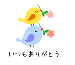 Honobono fukidasi sticker #11357149