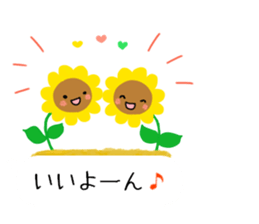 Honobono fukidasi sticker #11357152