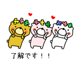 Honobono fukidasi sticker #11357154