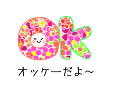 Honobono fukidasi sticker #11357155