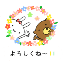 Honobono fukidasi sticker #11357156