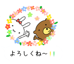 Honobono fukidasi sticker #11357156