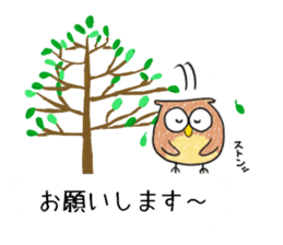Honobono fukidasi sticker #11357157