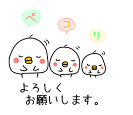Honobono fukidasi sticker #11357158