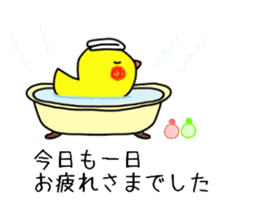 Honobono fukidasi sticker #11357163