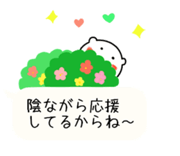 Honobono fukidasi sticker #11357167