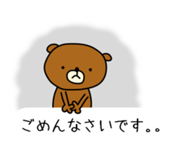 Honobono fukidasi sticker #11357172