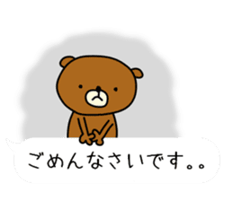 Honobono fukidasi sticker #11357172