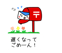 Honobono fukidasi sticker #11357173